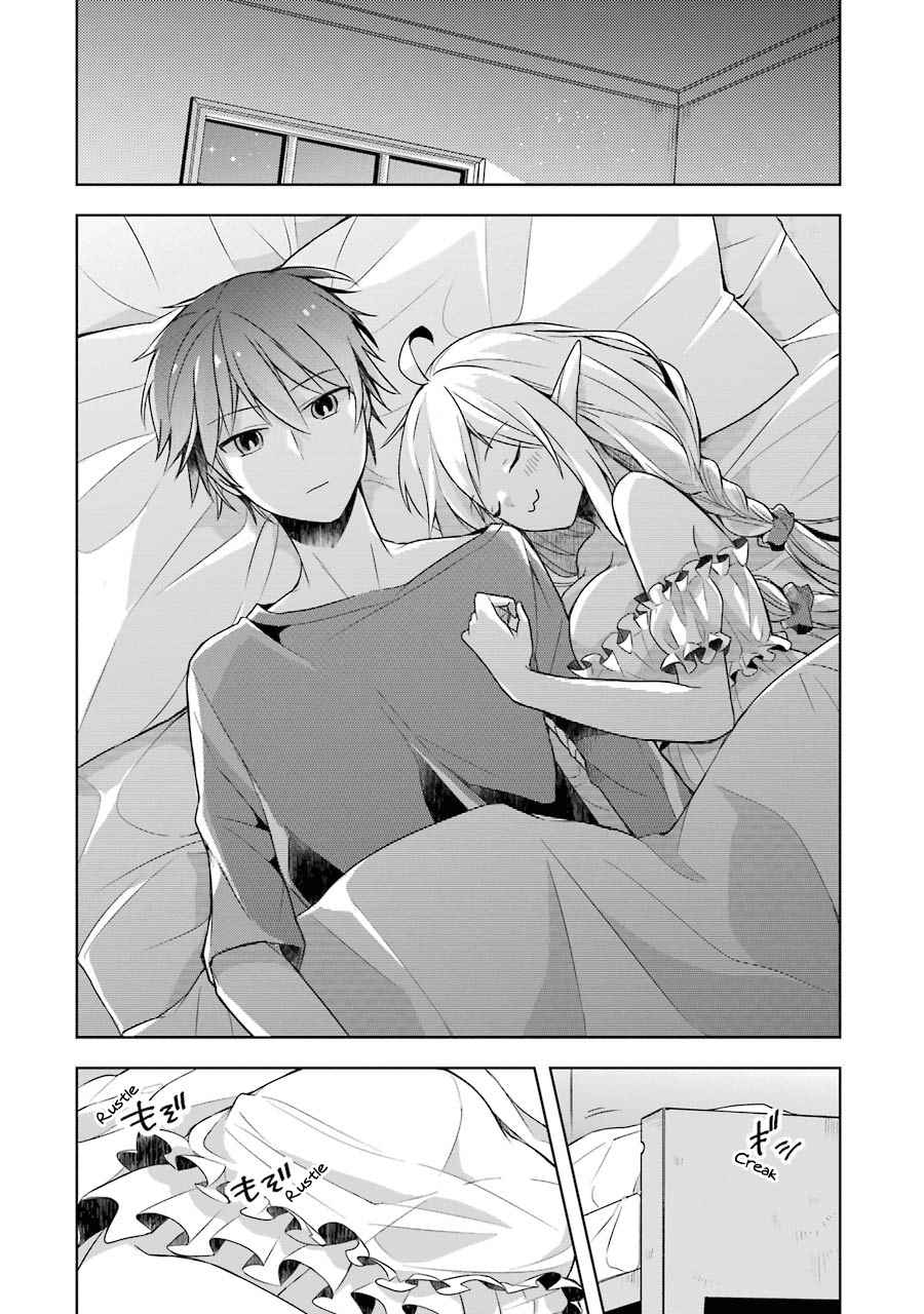 Shijou Saikyou no Daimaou, Murabito A ni Tensei suru Chapter 6 17